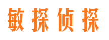 东区捉小三公司